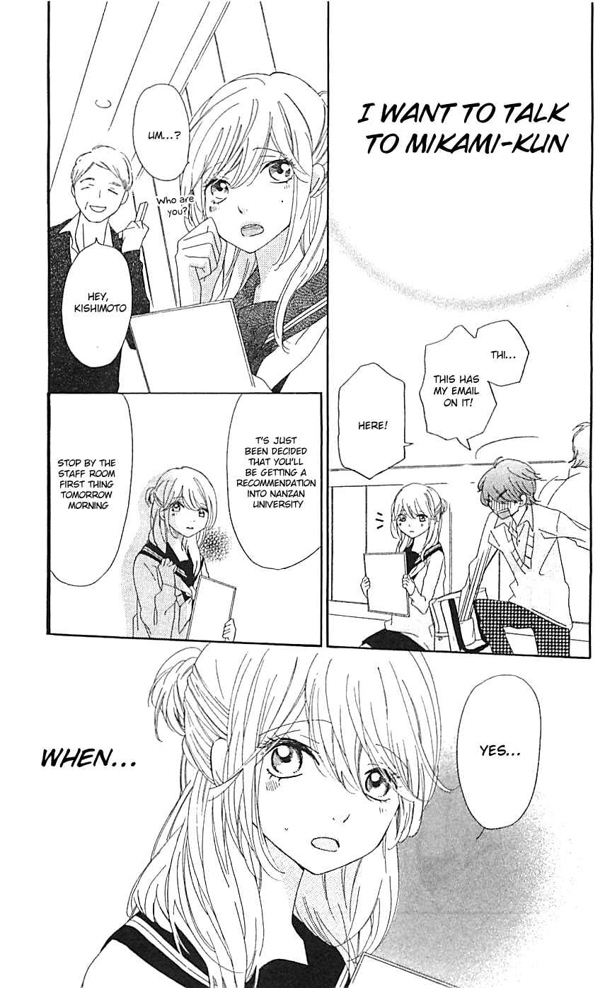 Ichirei Shite, Kiss Chapter 5 - Page 21