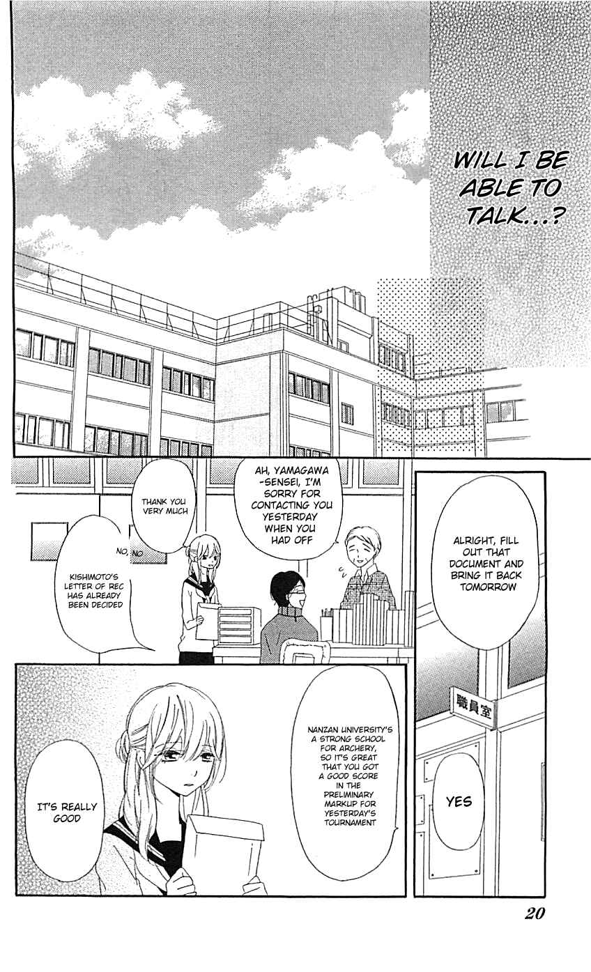 Ichirei Shite, Kiss Chapter 5 - Page 22