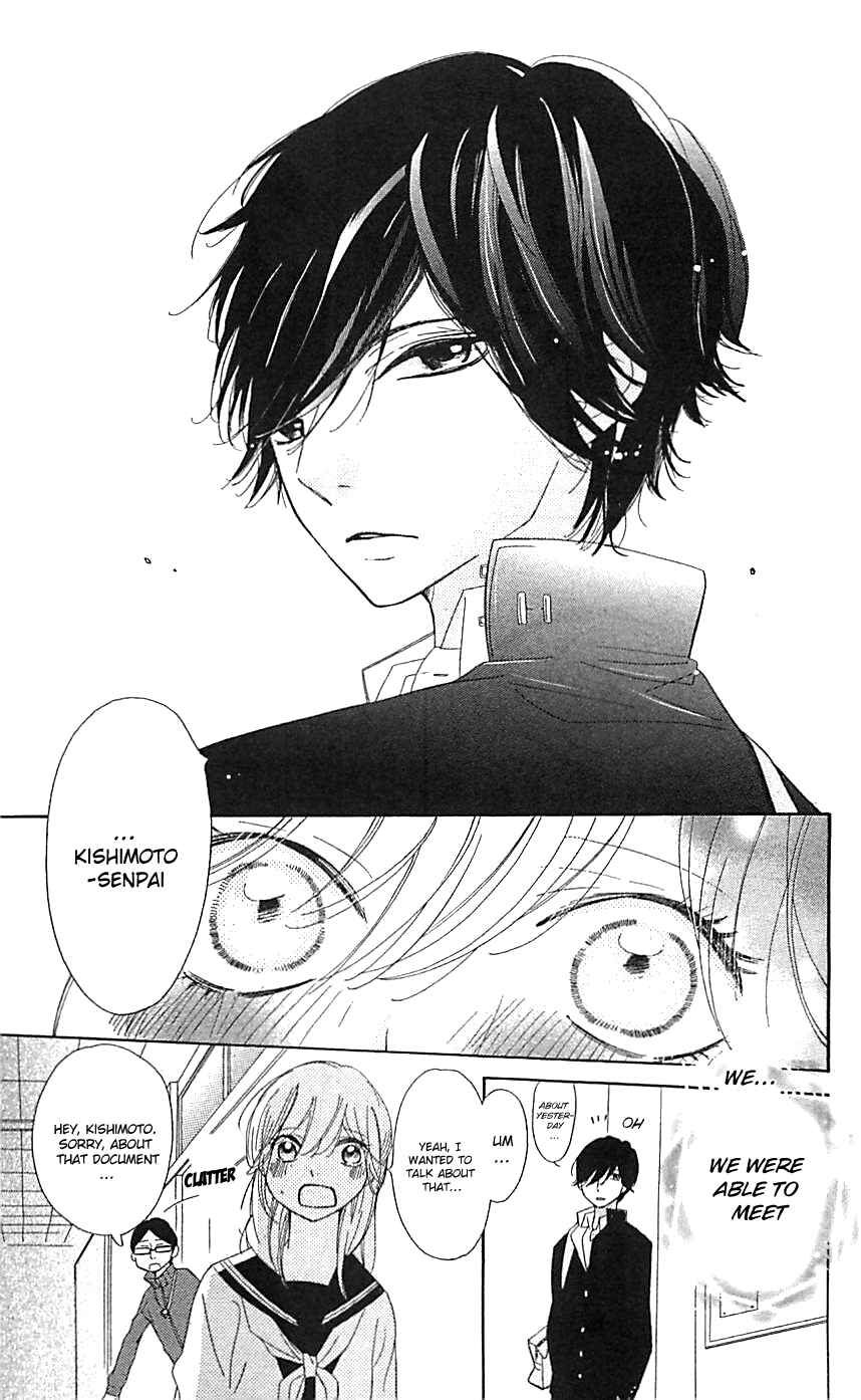 Ichirei Shite, Kiss Chapter 5 - Page 25