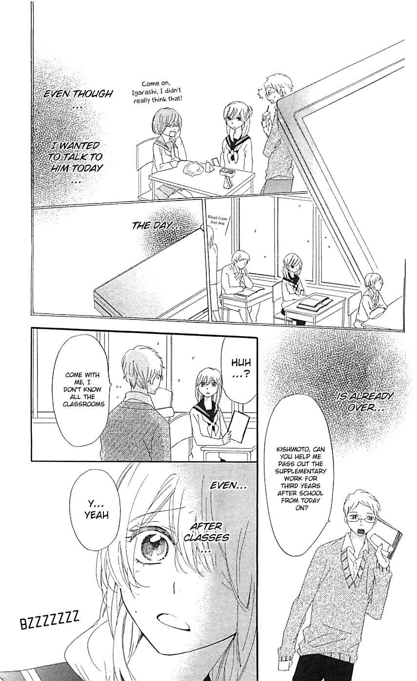 Ichirei Shite, Kiss Chapter 5 - Page 27