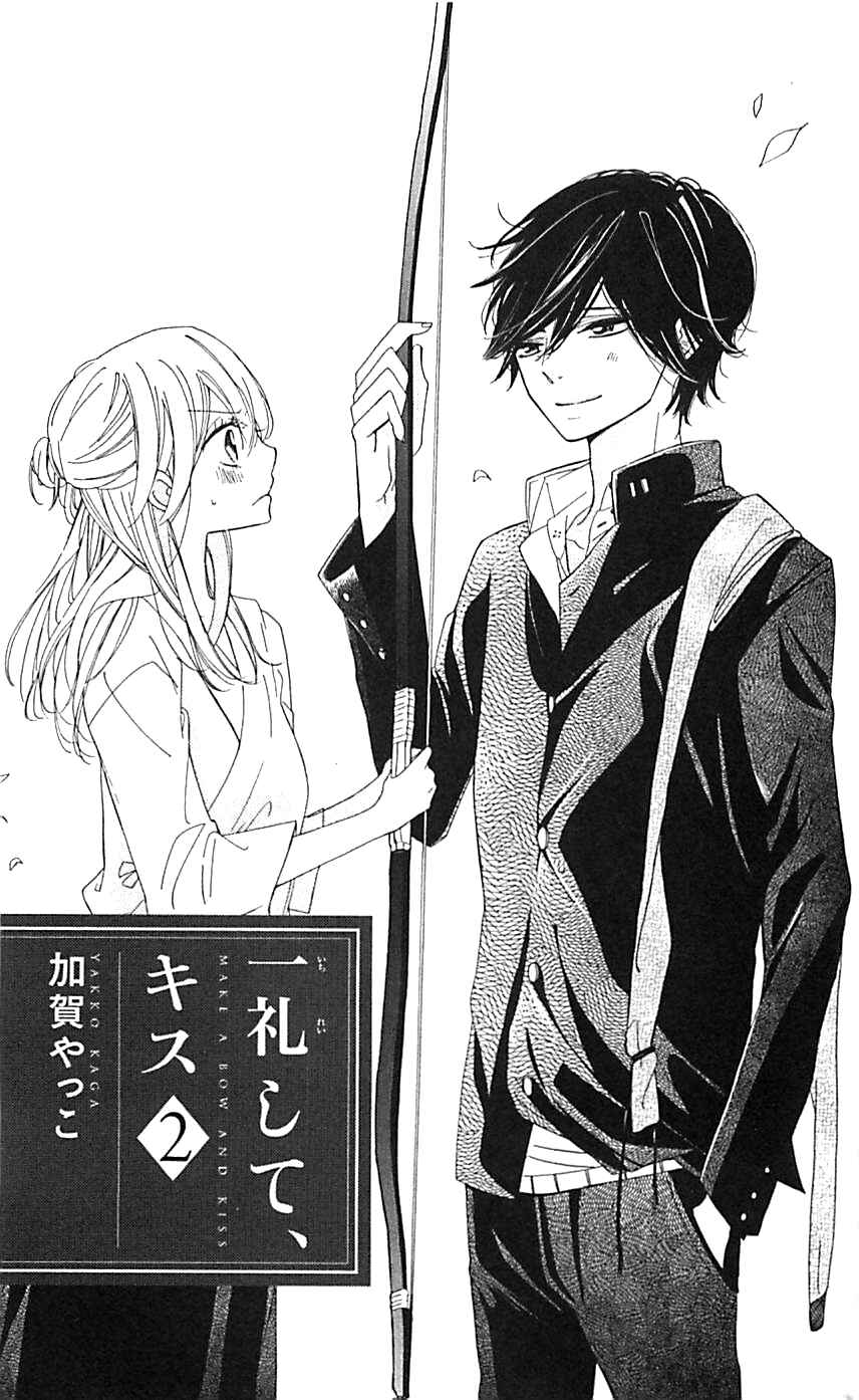 Ichirei Shite, Kiss Chapter 5 - Page 3