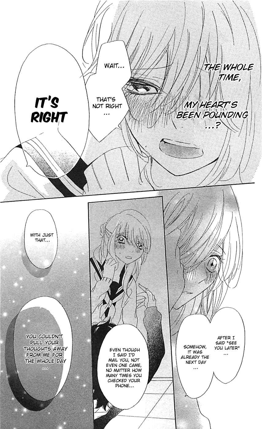 Ichirei Shite, Kiss Chapter 5 - Page 35