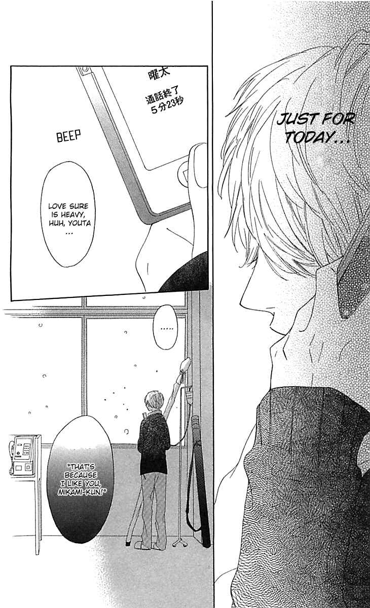 Ichirei Shite, Kiss Chapter 5 - Page 40