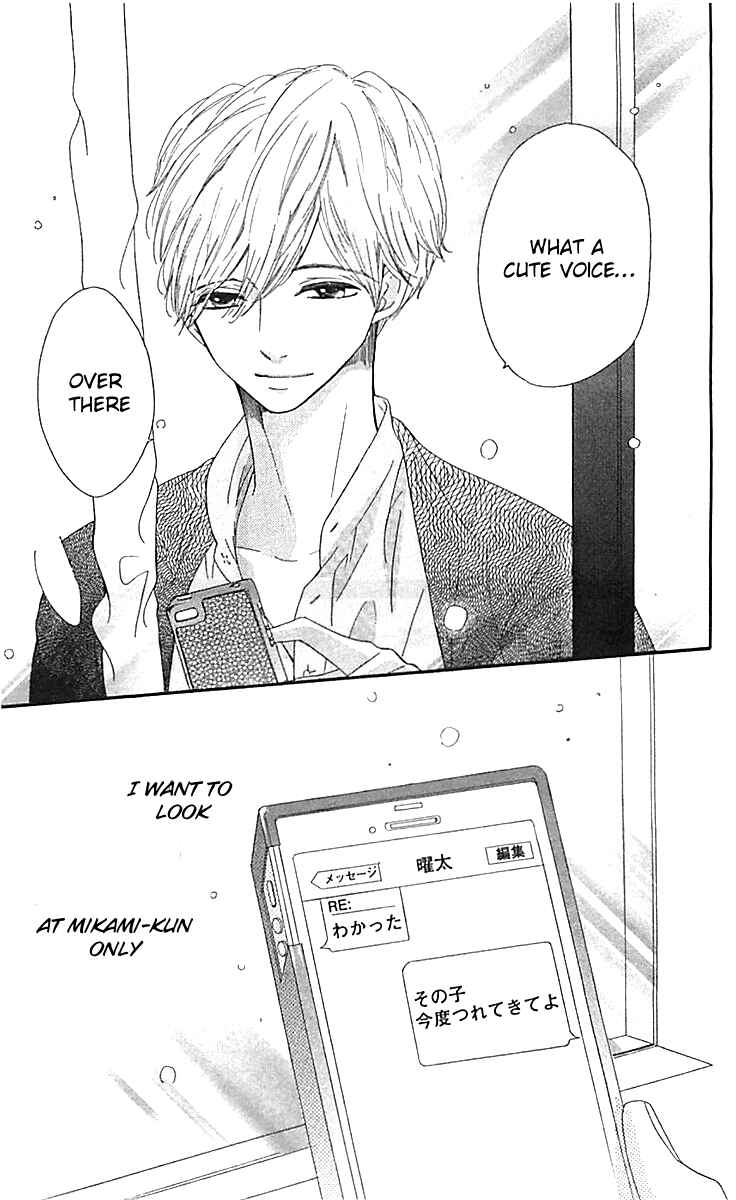 Ichirei Shite, Kiss Chapter 5 - Page 41