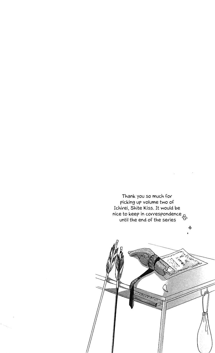 Ichirei Shite, Kiss Chapter 5 - Page 6