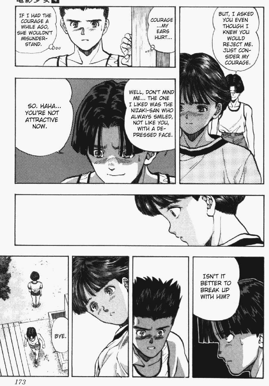 Video Girl Ai Chapter 35 - Page 13