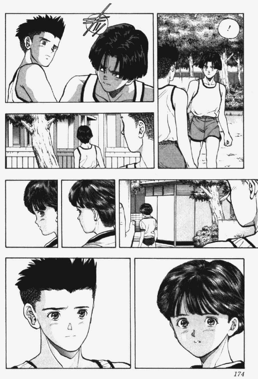 Video Girl Ai Chapter 35 - Page 14