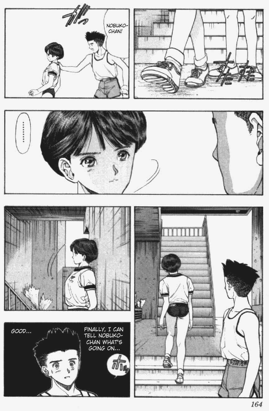 Video Girl Ai Chapter 35 - Page 4