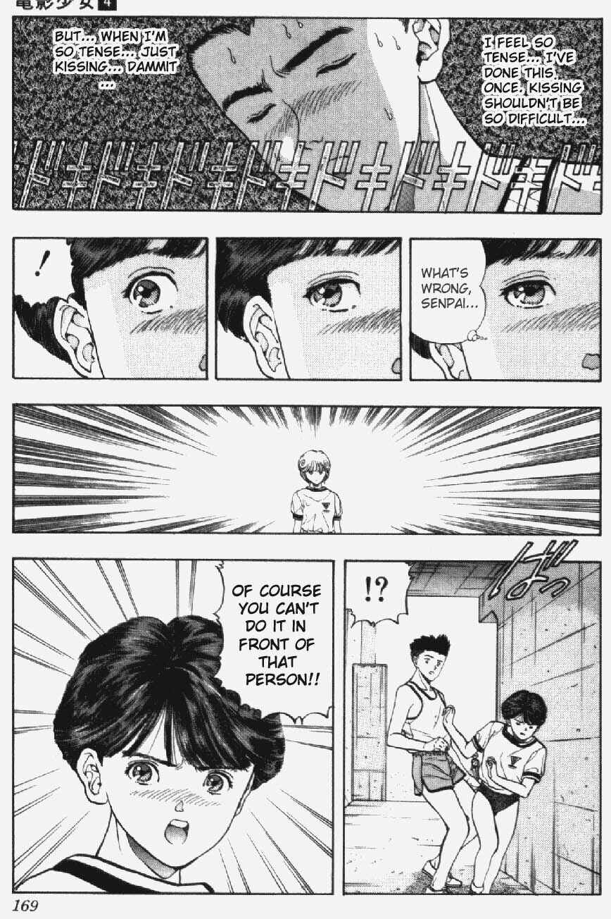 Video Girl Ai Chapter 35 - Page 9