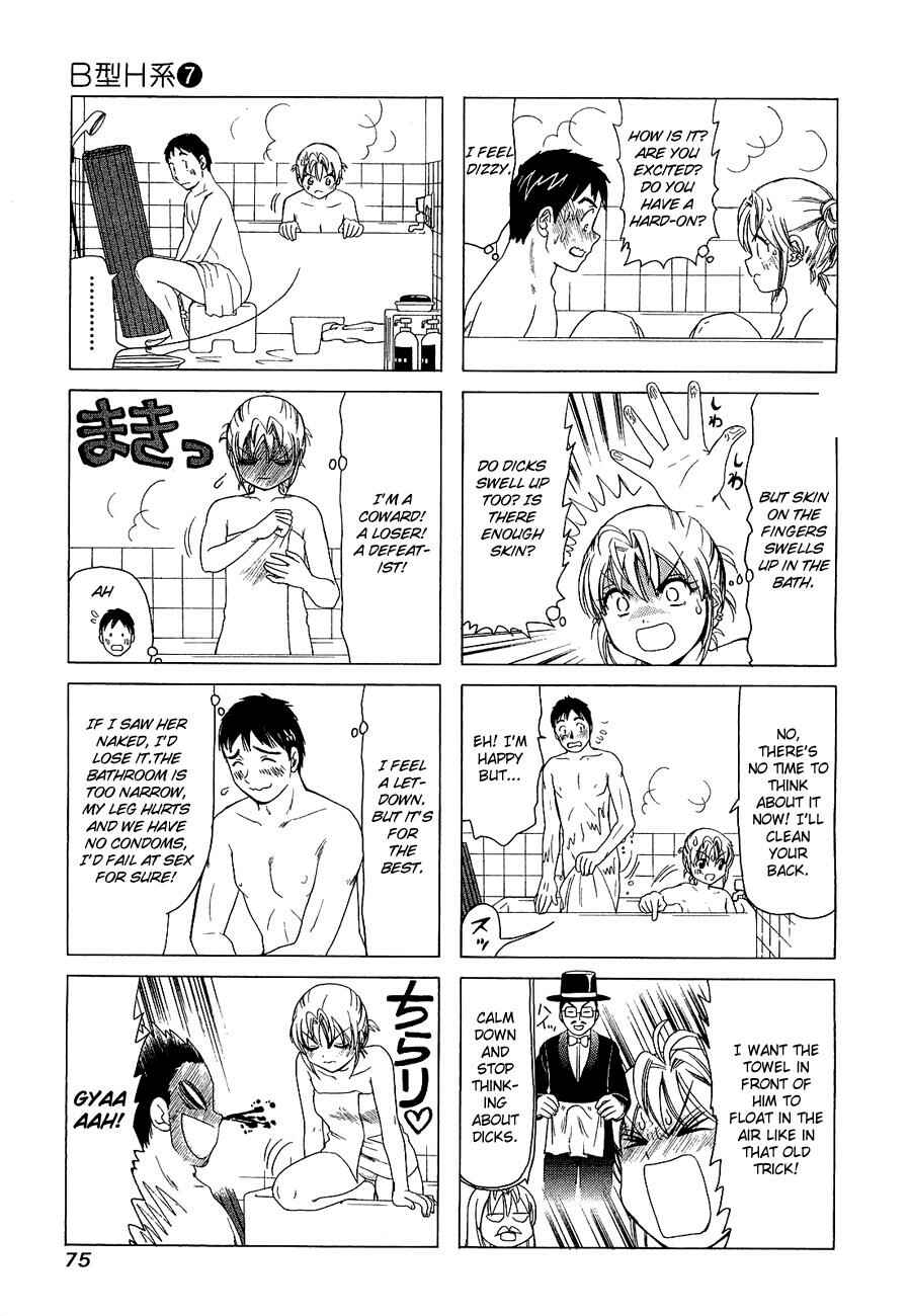 B Gata H Kei Chapter 219 - Page 3