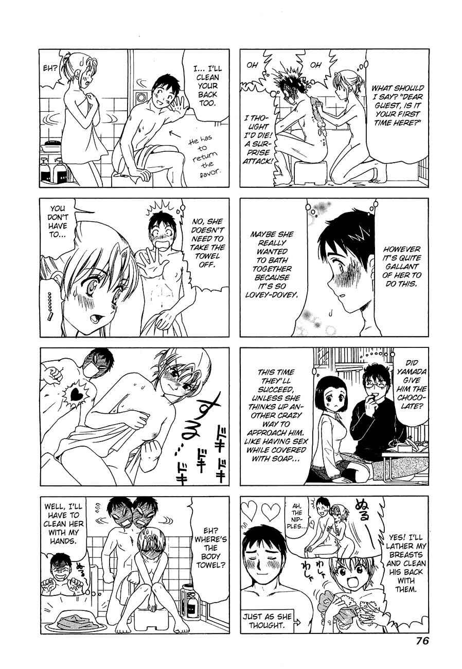 B Gata H Kei Chapter 219 - Page 4