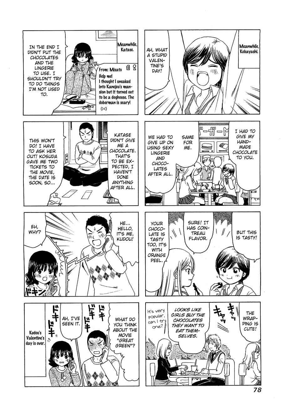 B Gata H Kei Chapter 219 - Page 6
