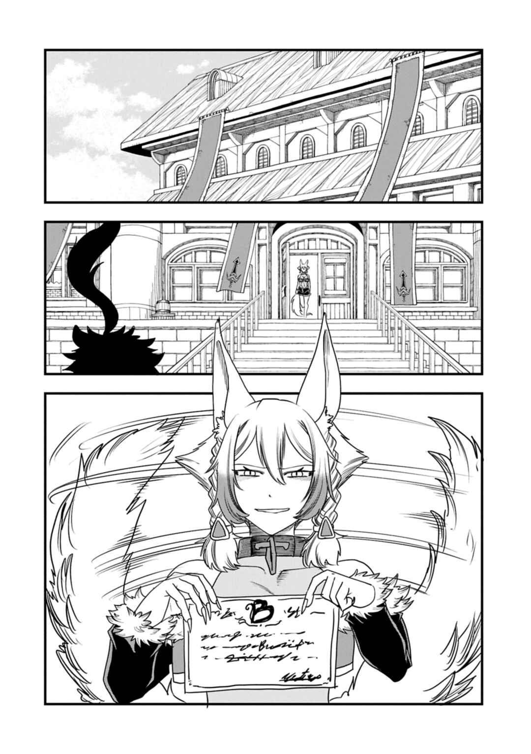 Umareta Chokugo ni Suterareta kedo, Zense ga Daikenja Datta node Yoyuu de Ikitemasu ~Saikyou Akachan Daibousou~ Chapter 56 - Page 27
