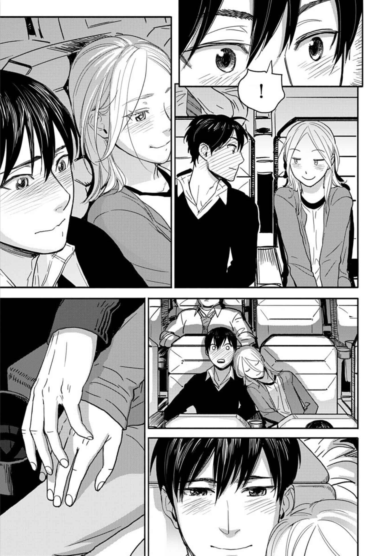 Boku no Kareshi no Sukinahito Chapter 3 - Page 19