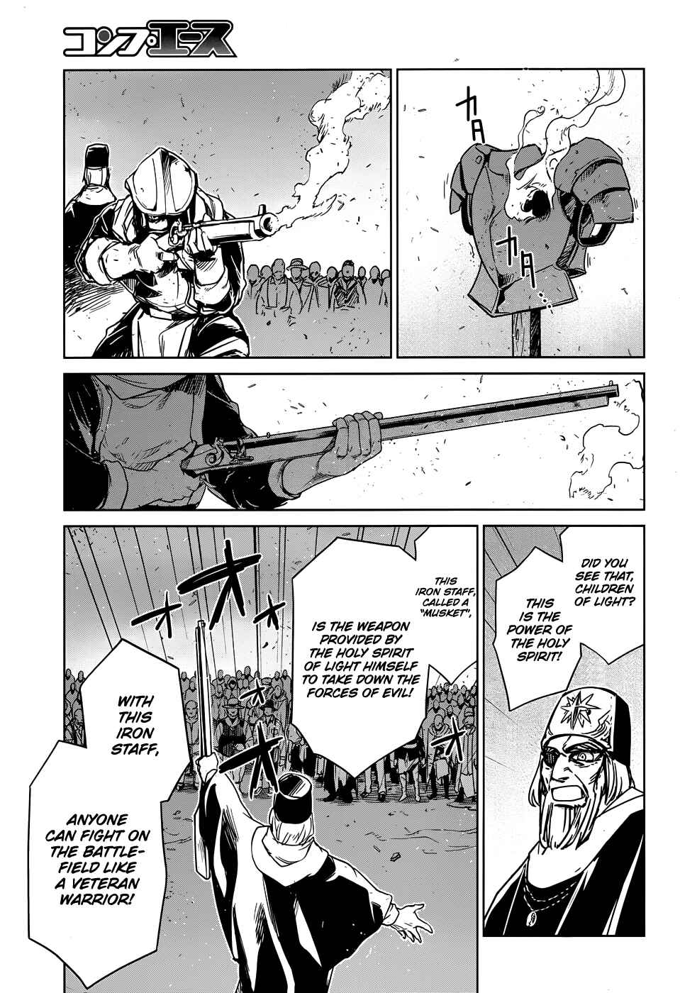 MAOYU : Archenemy and Hero “Become mine, Hero” “I refuse!” Chapter 31 - Page 40