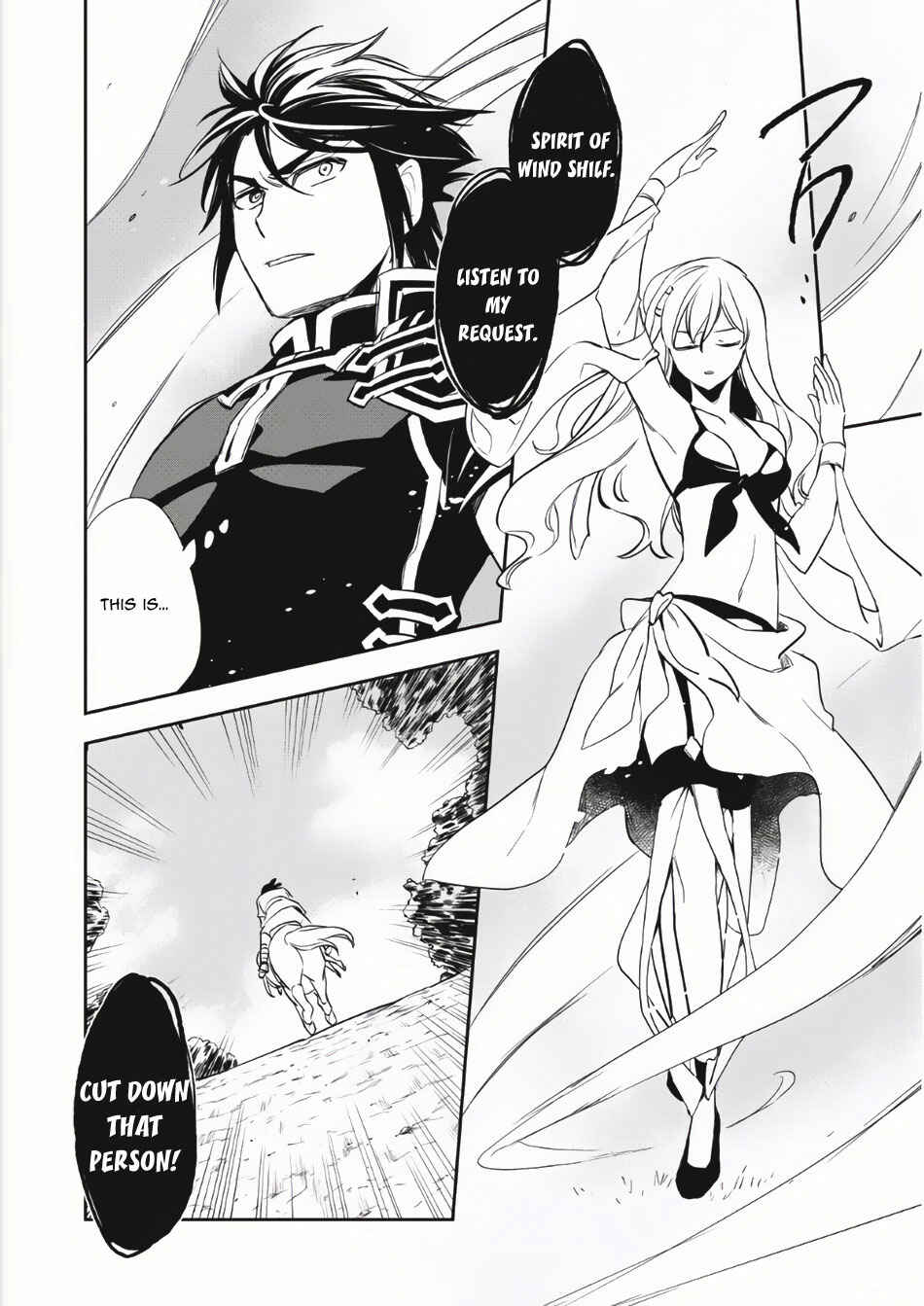 Wortenia Senki Chapter 5 - Page 27