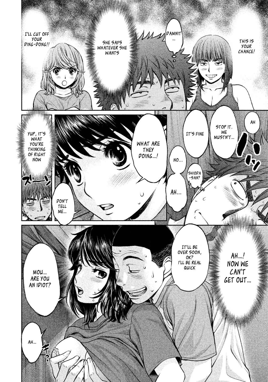 Hantsu x Trash Chapter 178 - Page 12