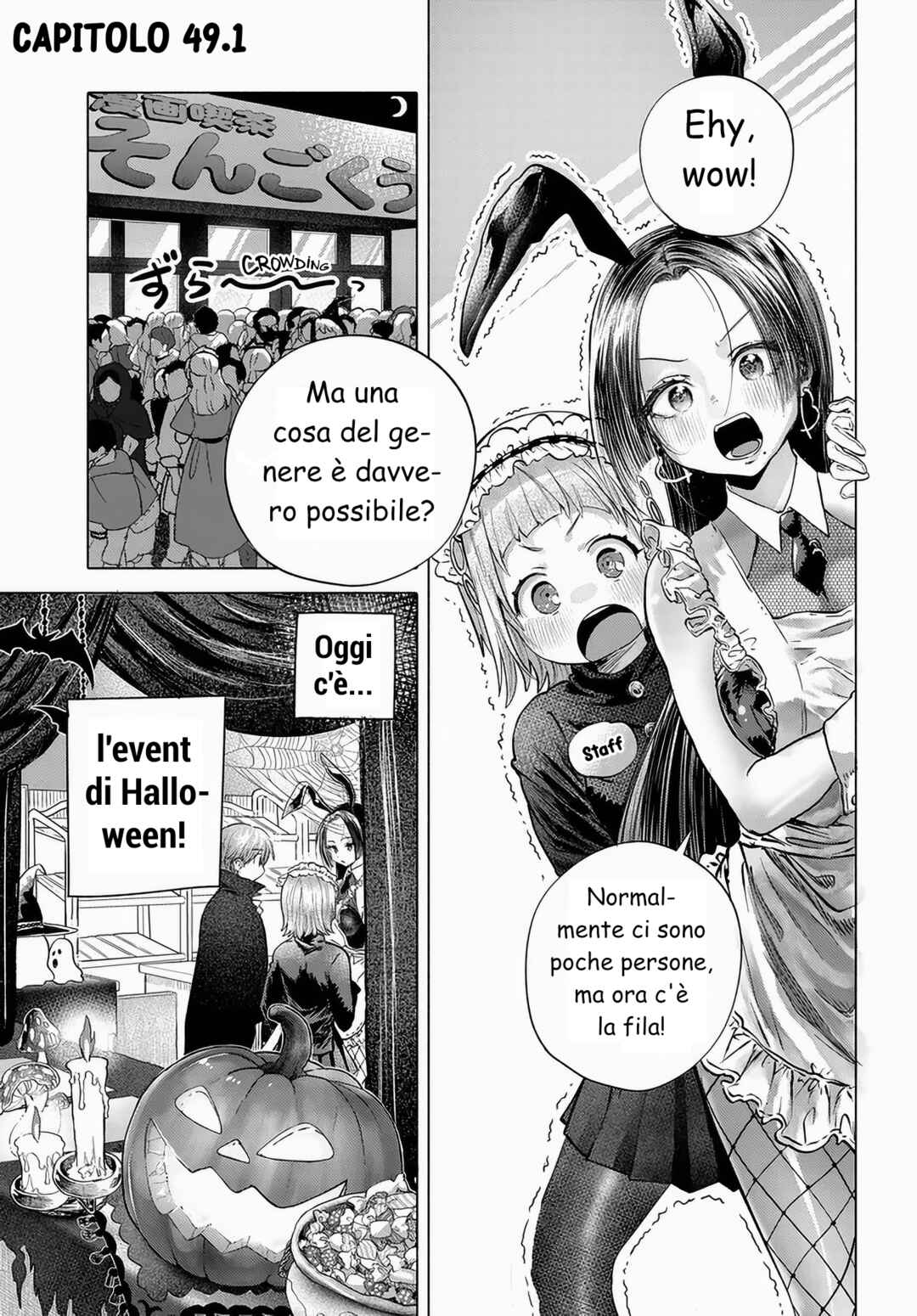 Mankitsu Shitai Jouren-san Chapter 49.1 - Page 1