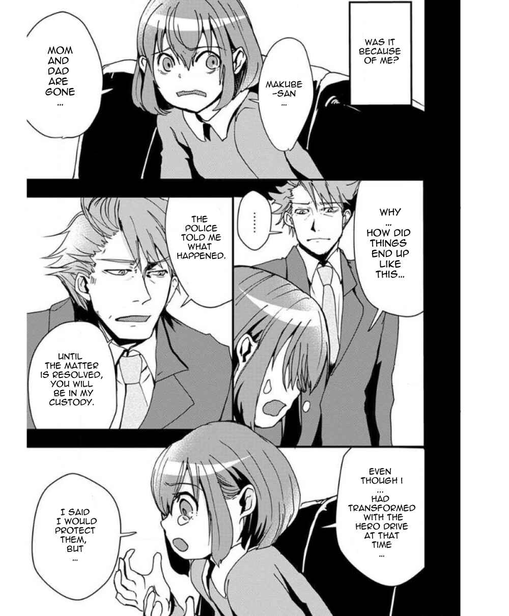 Ore to Hero to Mahou Shoujo Chapter 31 - Page 11