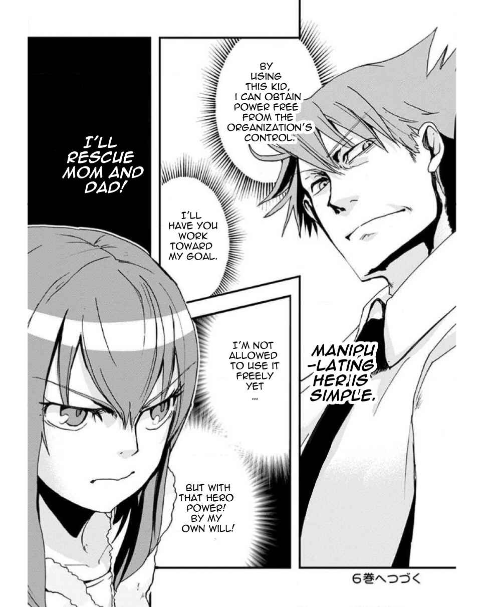 Ore to Hero to Mahou Shoujo Chapter 31 - Page 21