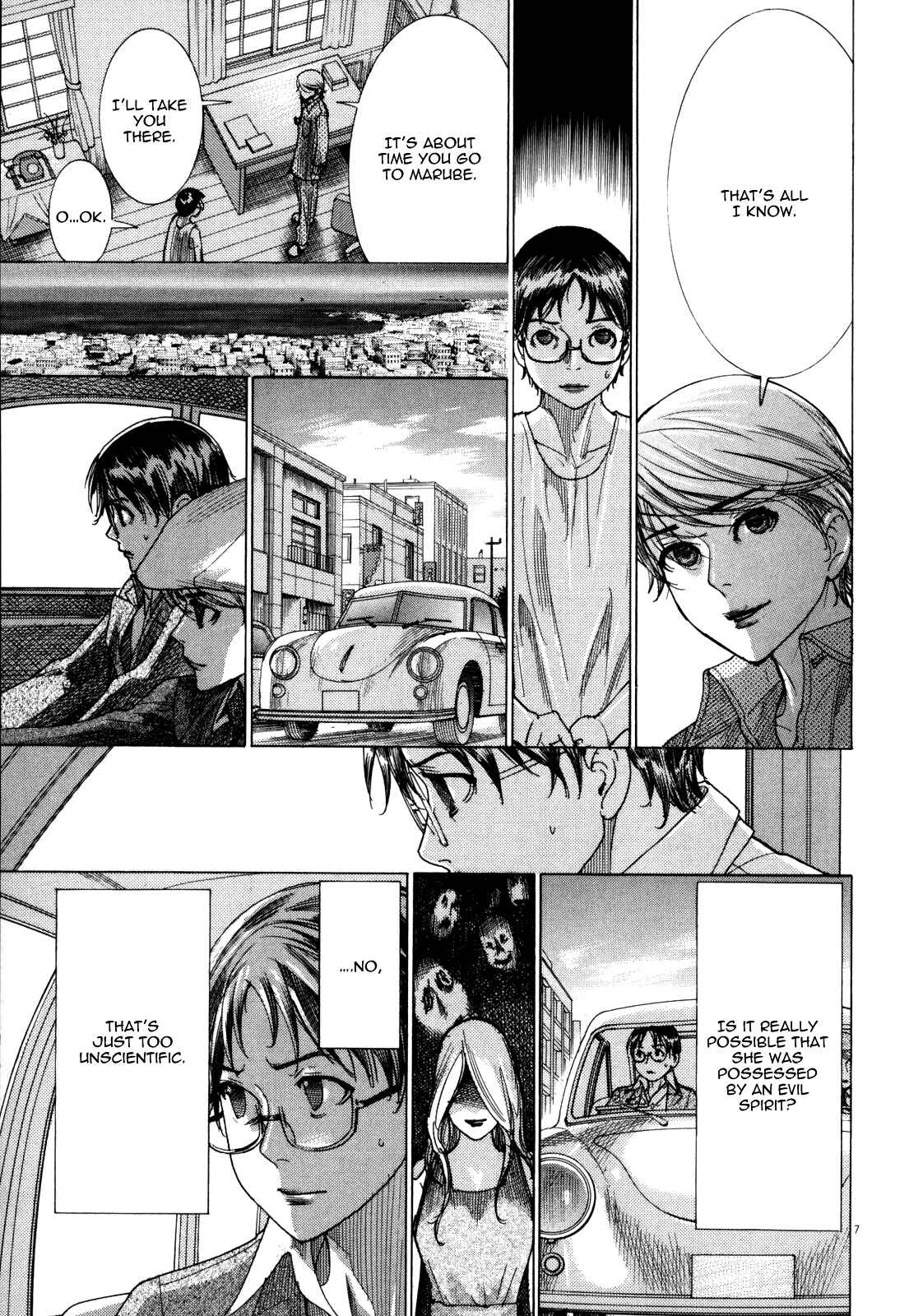 Yuureitou Chapter 9 - Page 13
