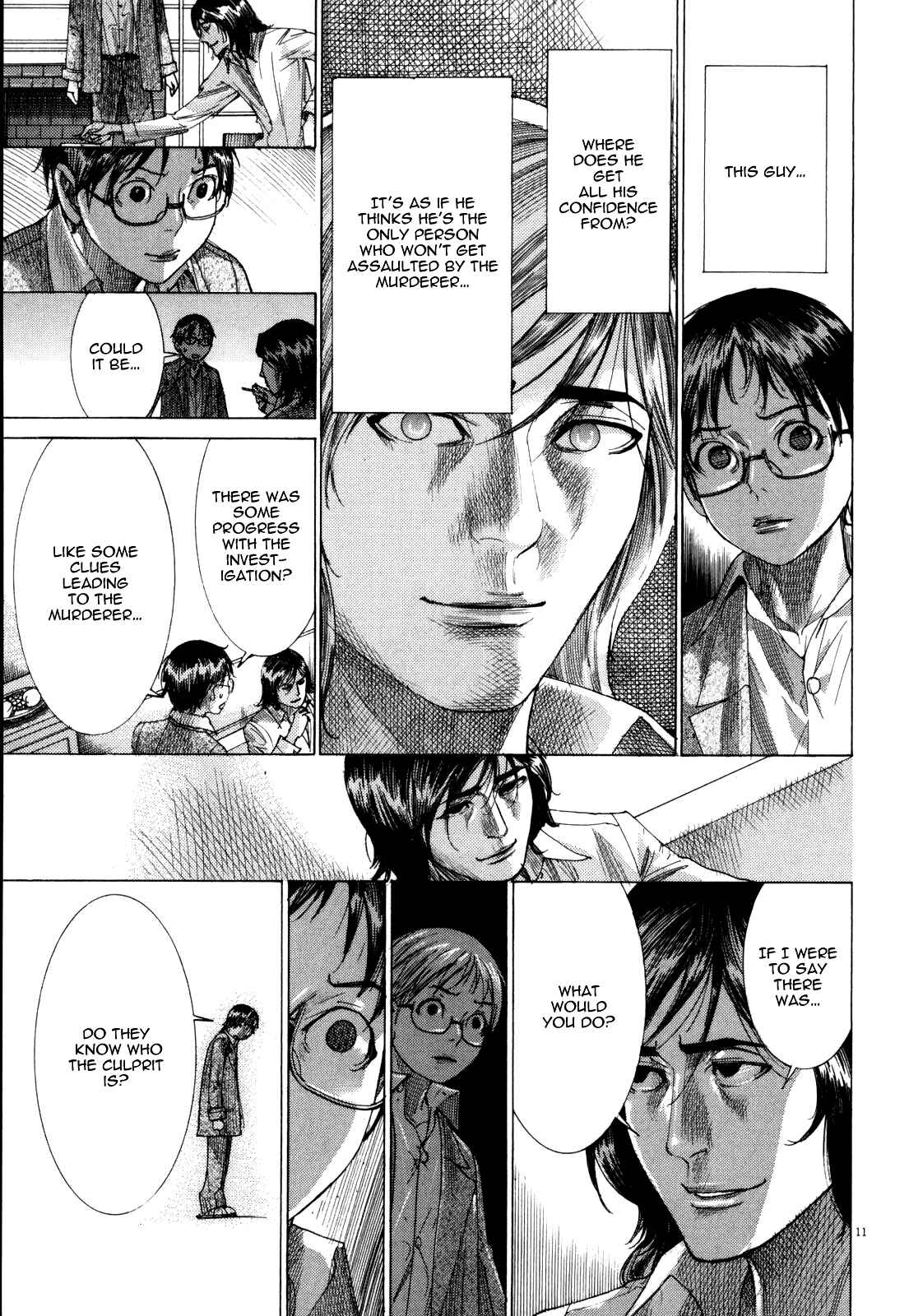 Yuureitou Chapter 9 - Page 17
