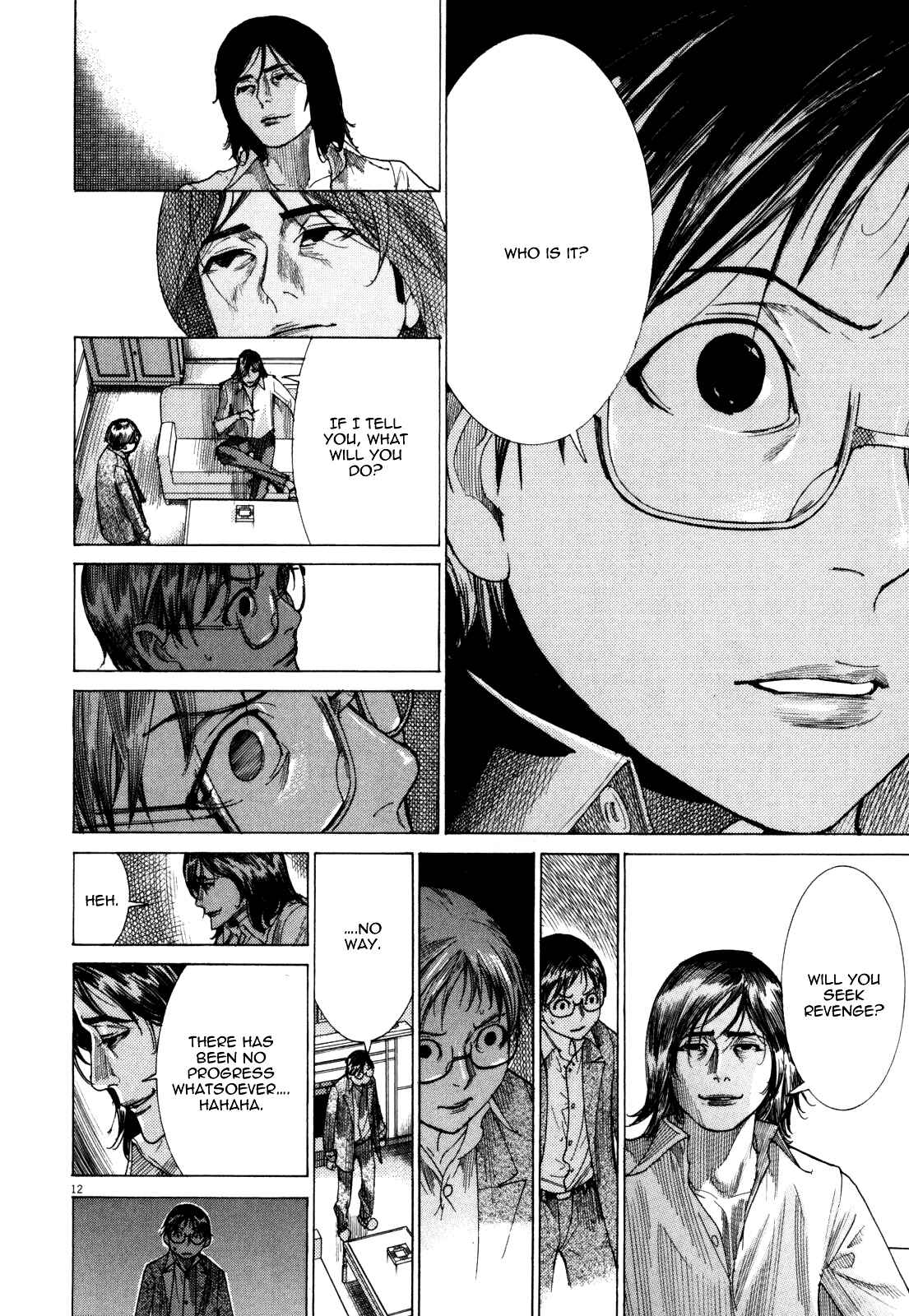 Yuureitou Chapter 9 - Page 18