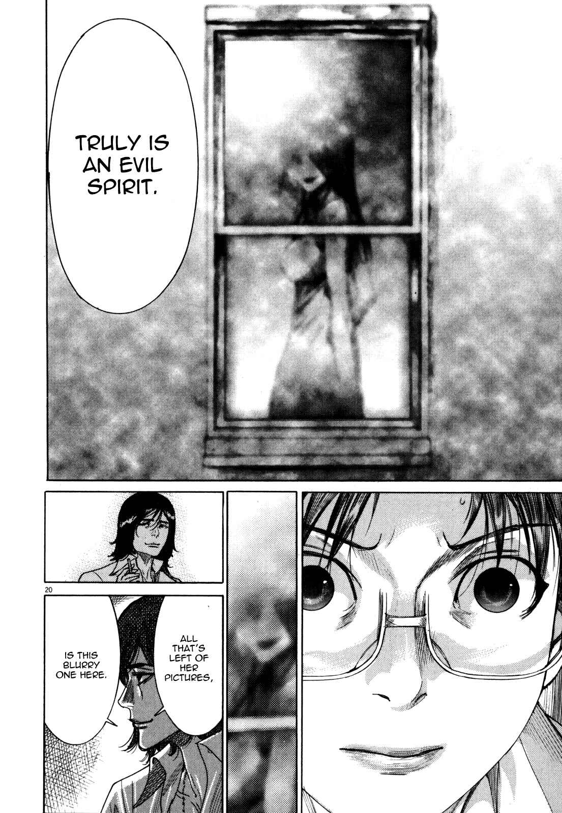 Yuureitou Chapter 9 - Page 26