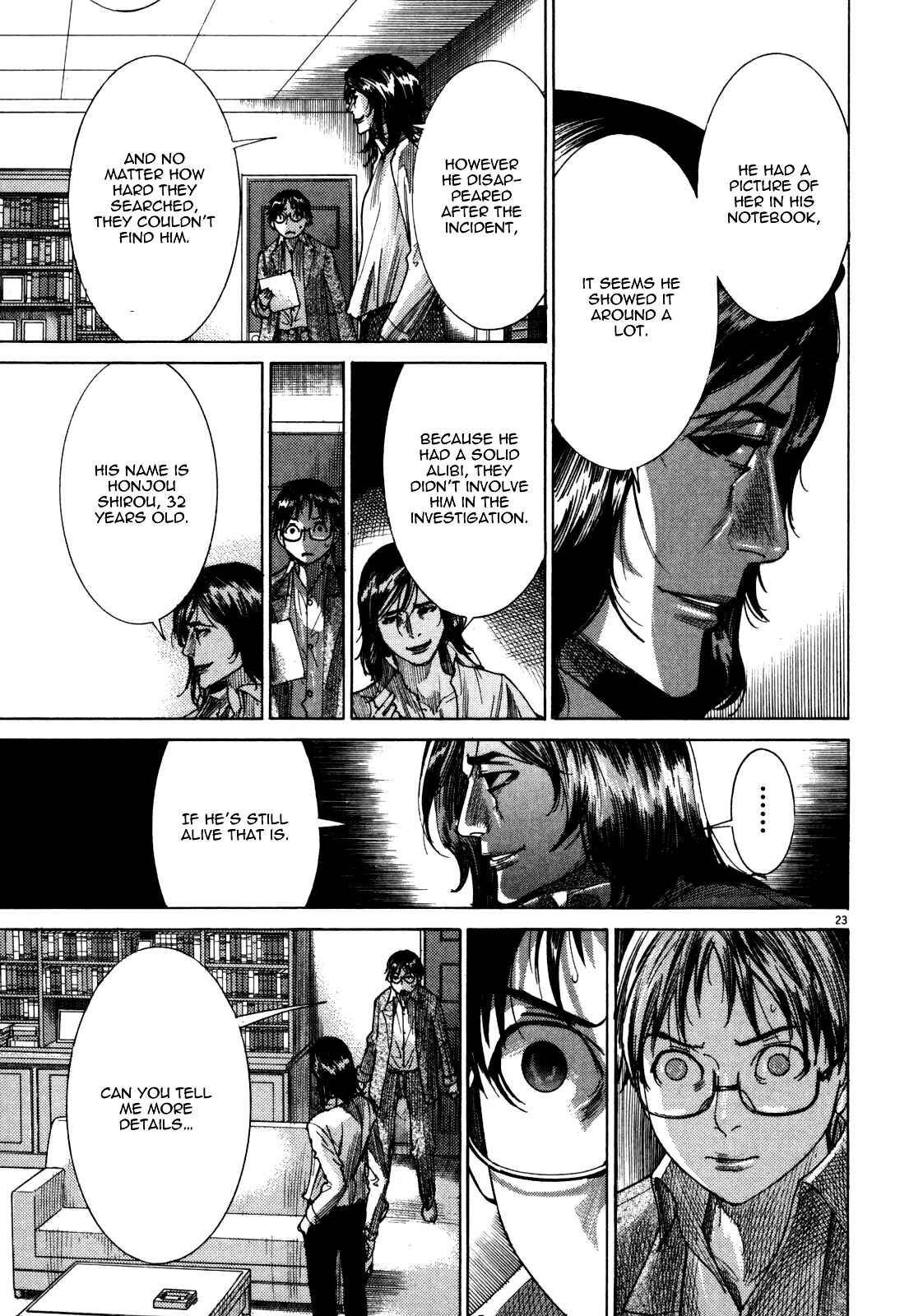 Yuureitou Chapter 9 - Page 29