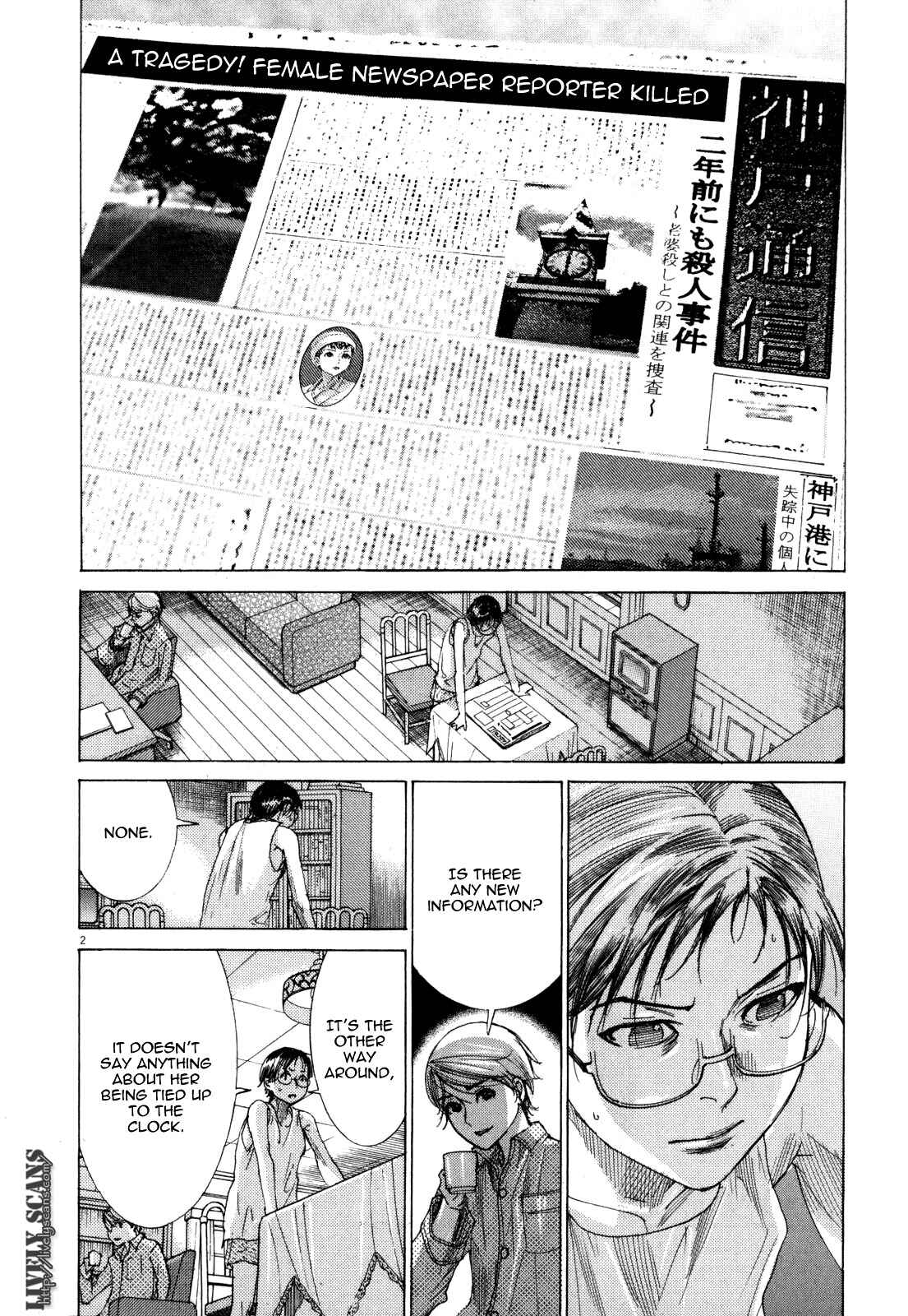 Yuureitou Chapter 9 - Page 8