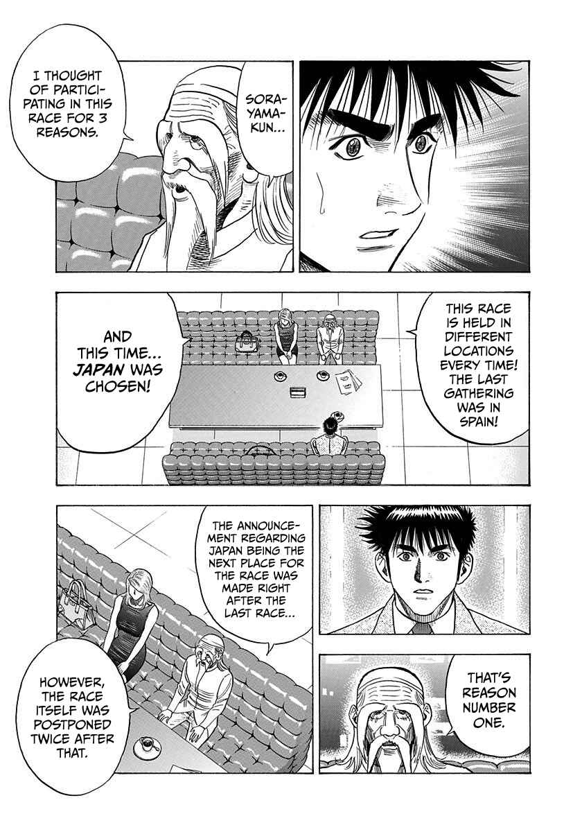 Countach Chapter 209 - Page 11