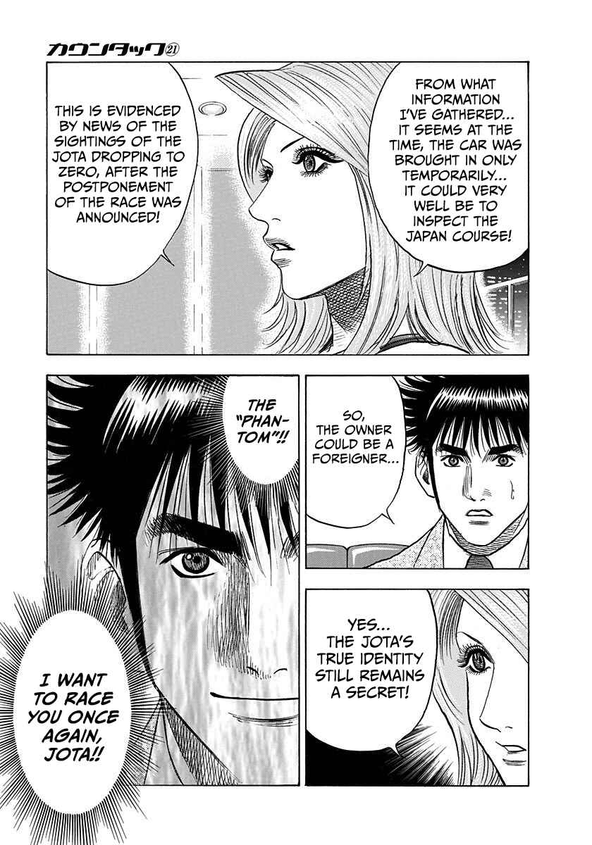 Countach Chapter 209 - Page 16