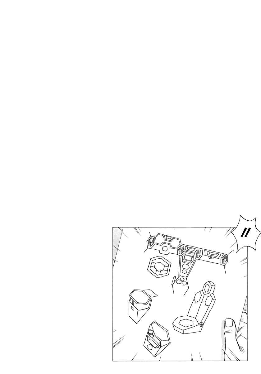 Countach Chapter 209 - Page 17
