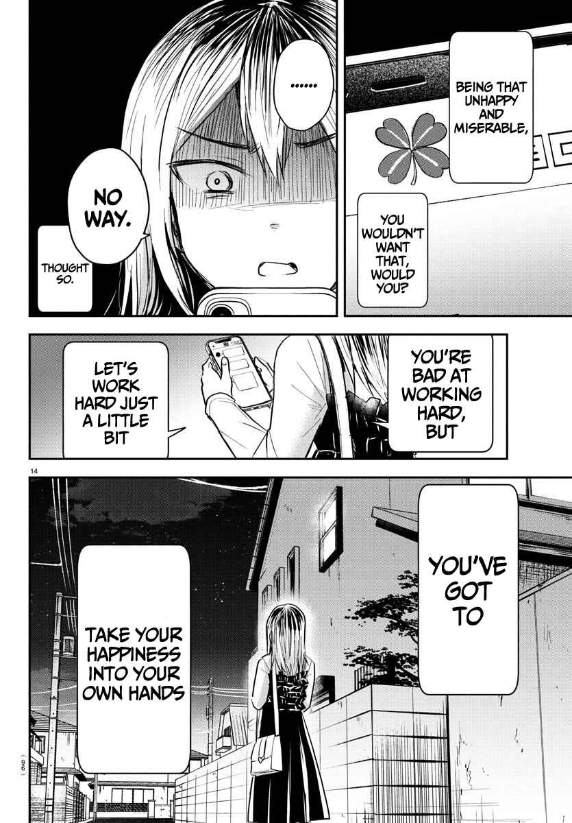 Kimi wa Yotsuba no Clover Chapter 32 - Page 15