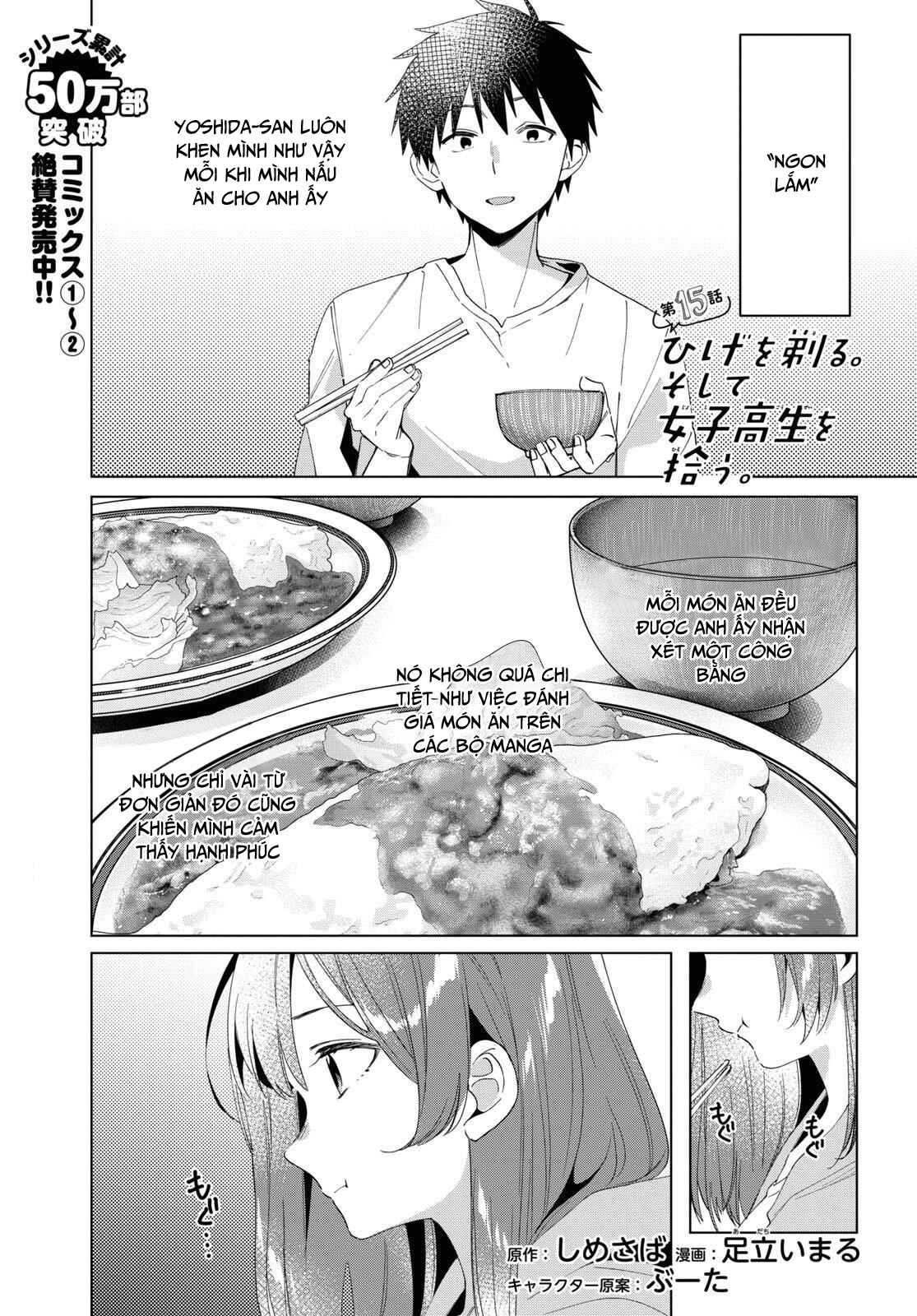 Hige o Soru. Soshite Joshikousei o Hirou. Chapter 15 - Page 3
