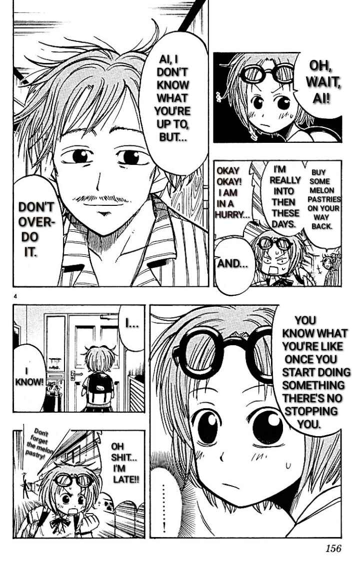 The Law of Ueki Chapter 17 - Page 4