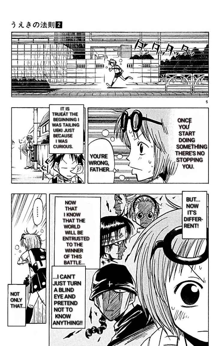 The Law of Ueki Chapter 17 - Page 5