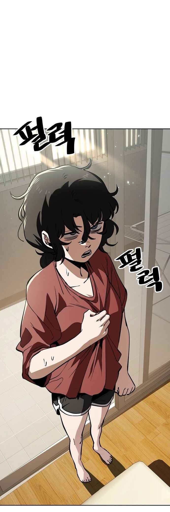Mujikbaeksu Gye Baek-sun Chapter 48 - Page 5