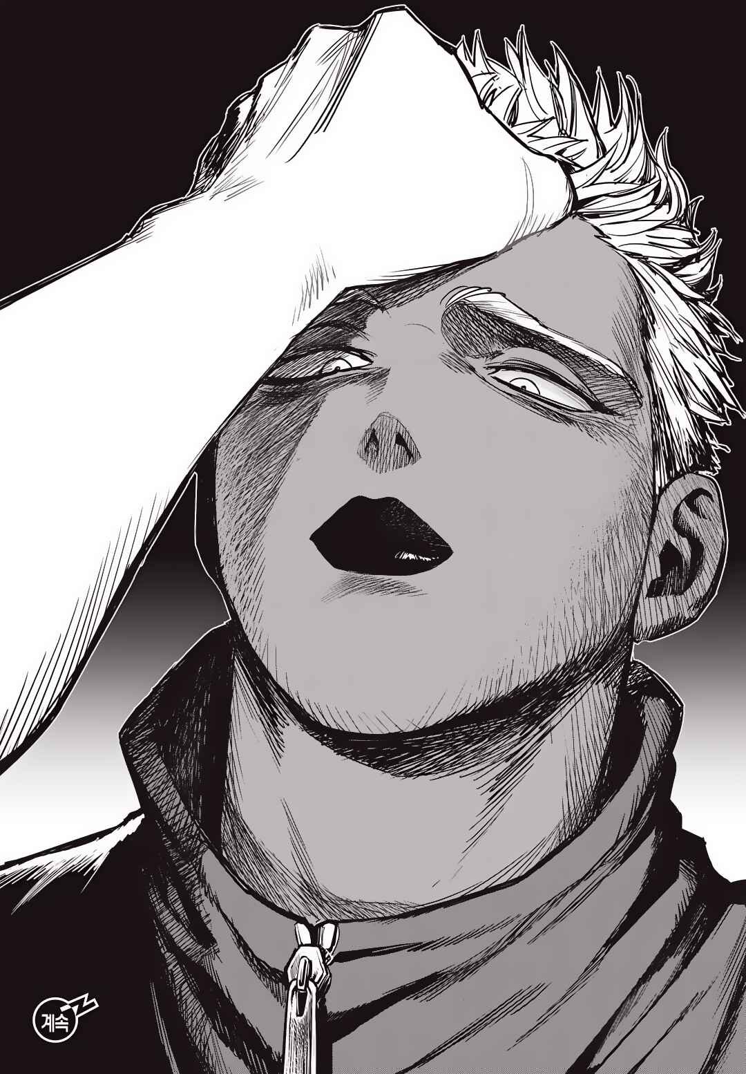Fight Class 3 Chapter 19 - Page 24