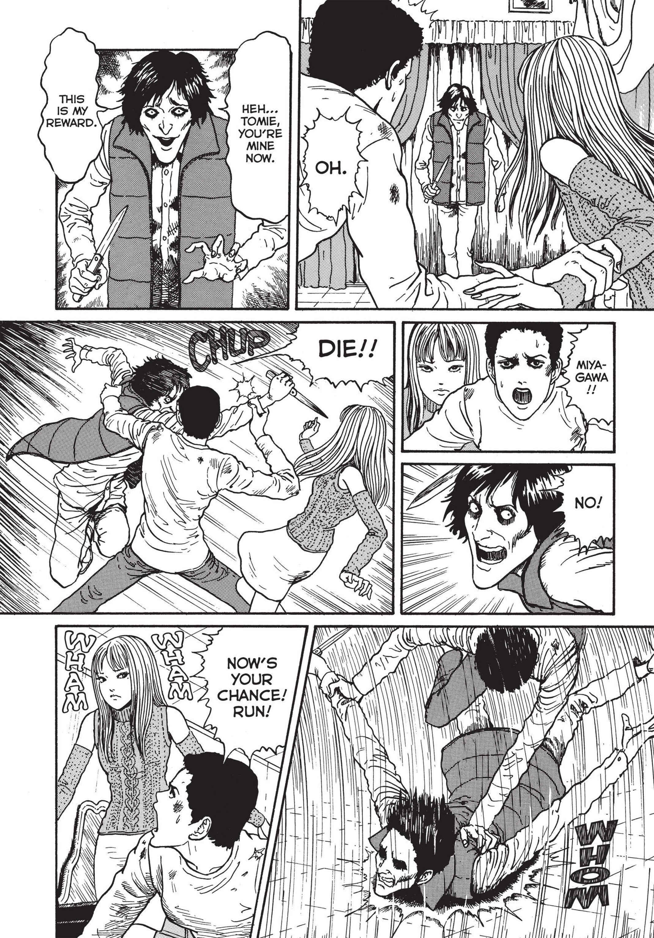 Tomie Chapter 17 - Page 26