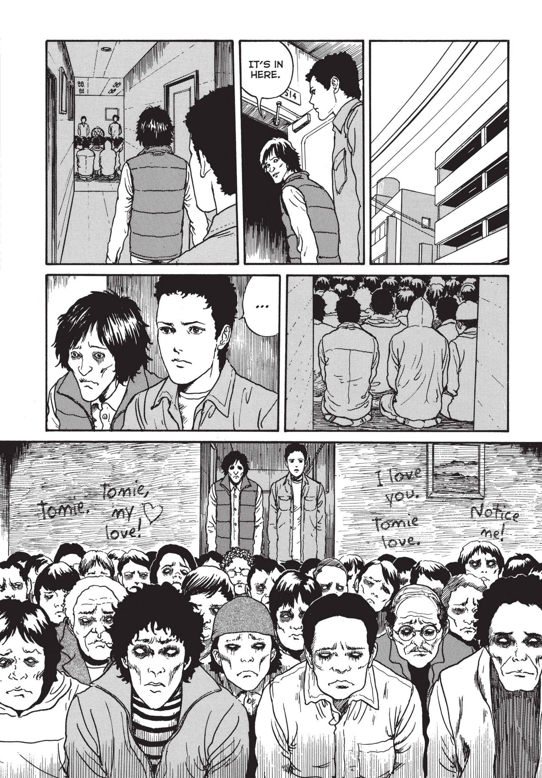 Tomie Chapter 17 - Page 4