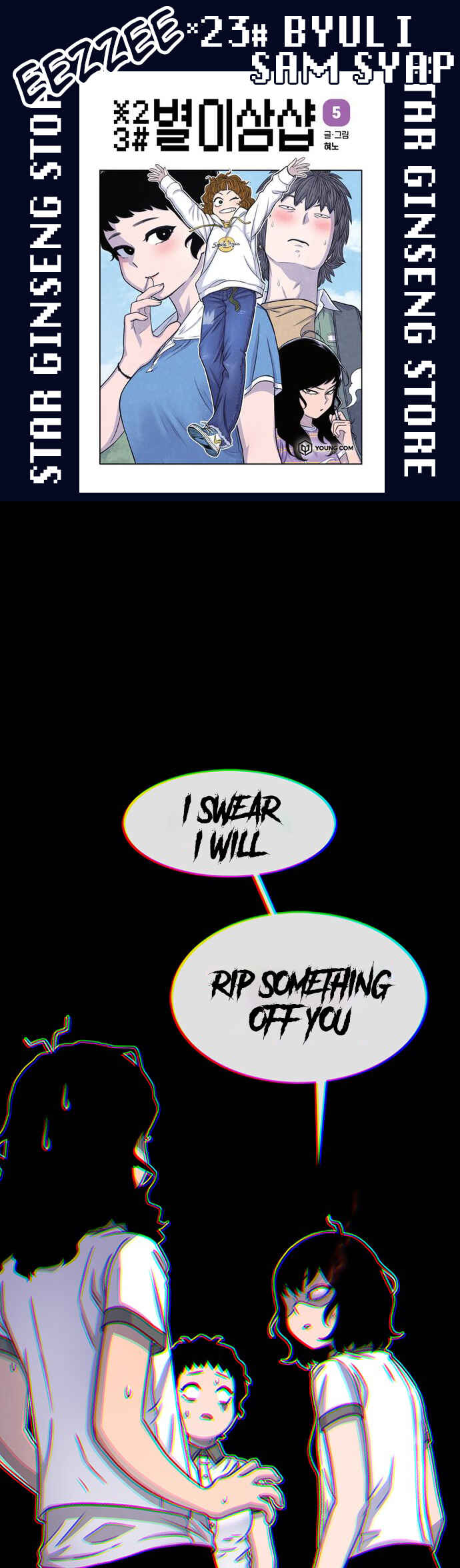 Byeorisamsyap Chapter 71 - Page 1