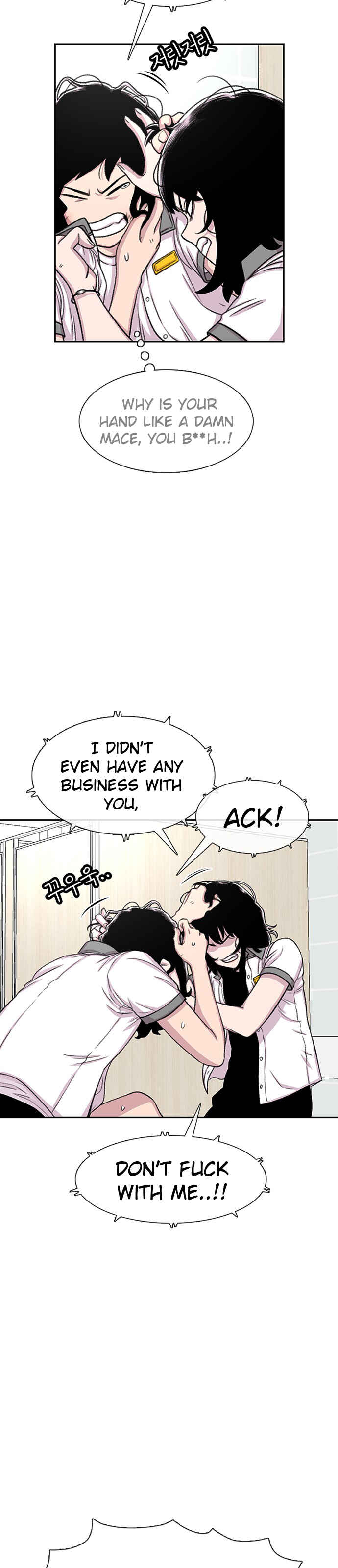 Byeorisamsyap Chapter 71 - Page 14