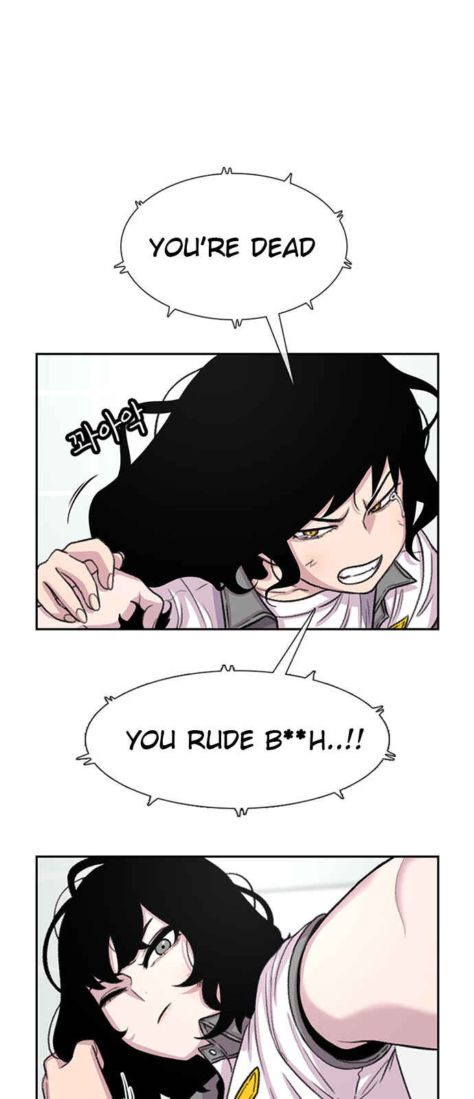 Byeorisamsyap Chapter 71 - Page 23