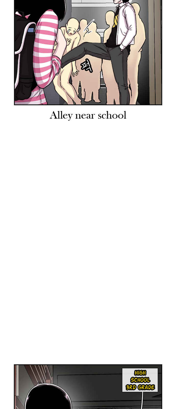 Byeorisamsyap Chapter 71 - Page 7