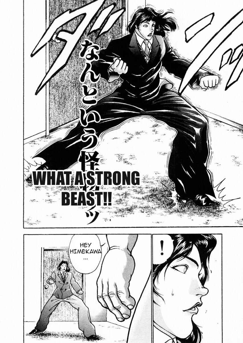 Garouden Chapter 74 - Page 14