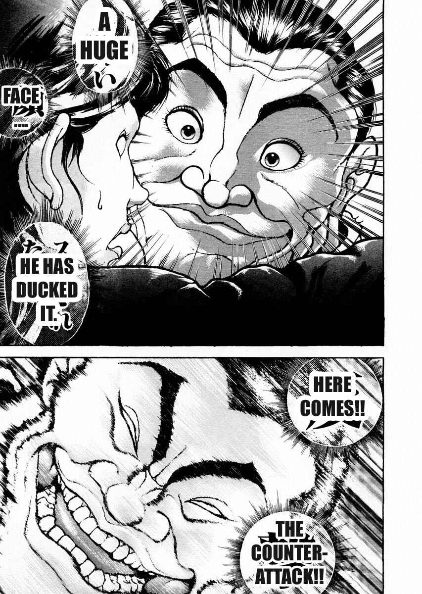Garouden Chapter 74 - Page 4