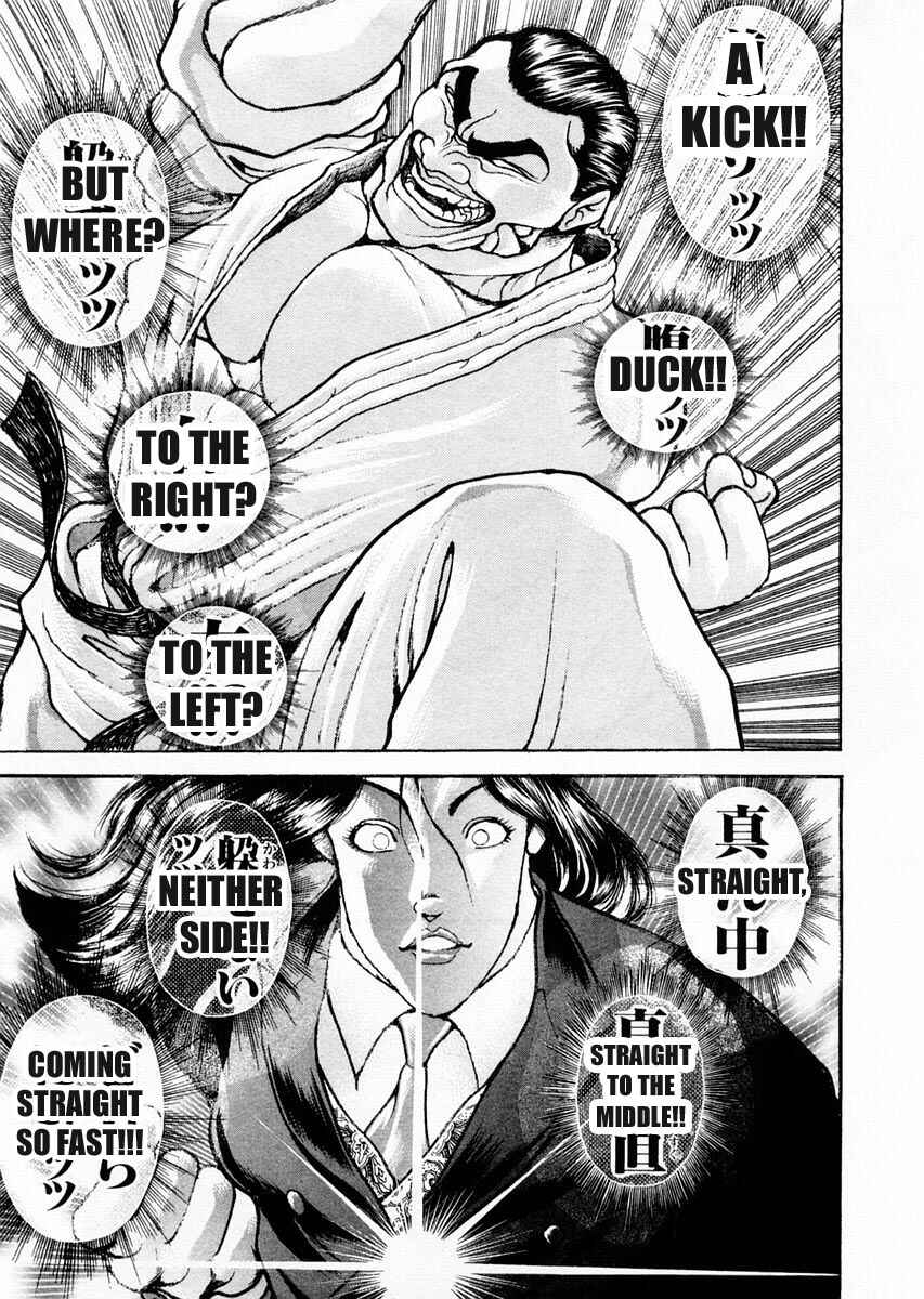 Garouden Chapter 74 - Page 8