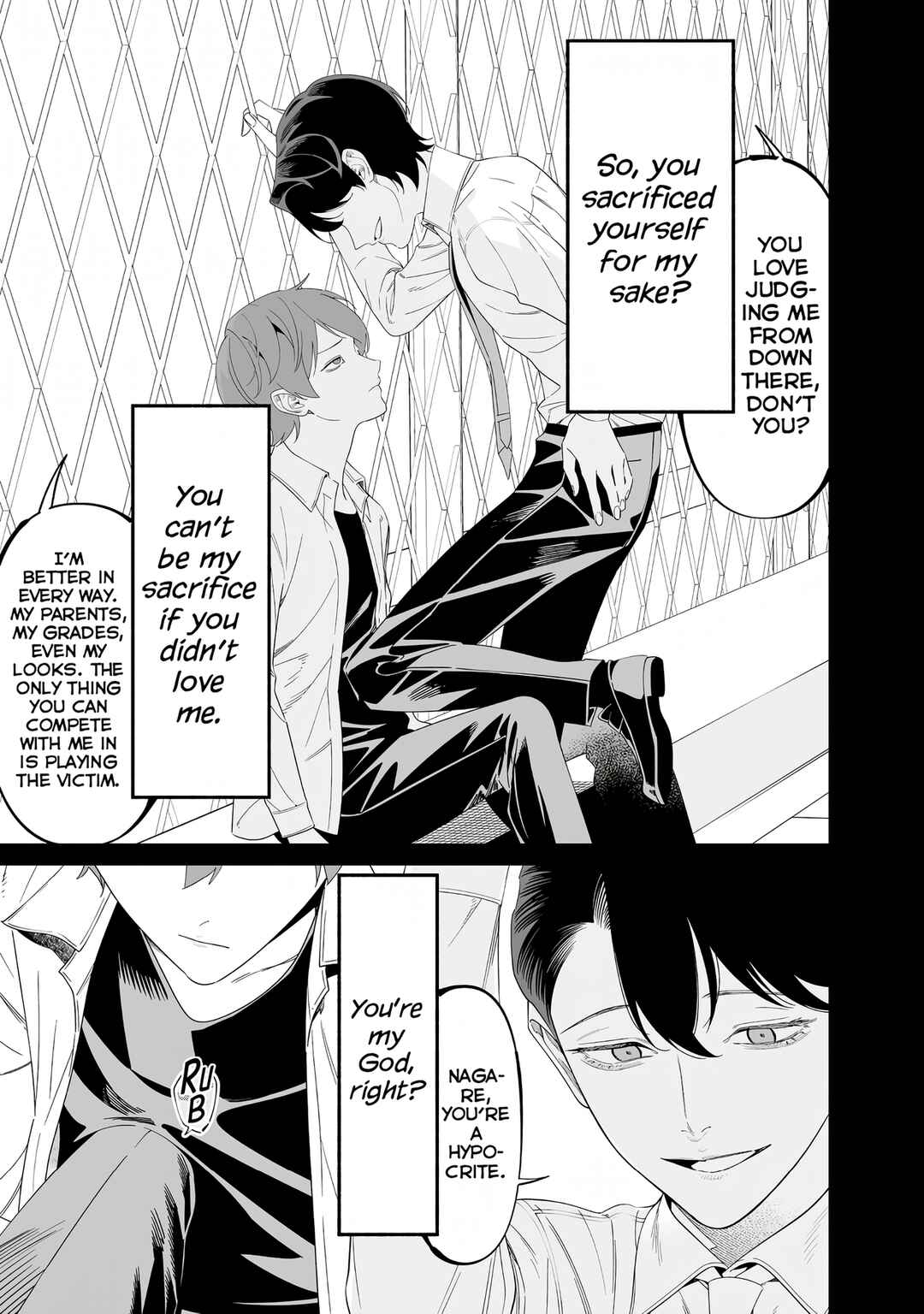 Maria no Danzai Chapter 68 - Page 10