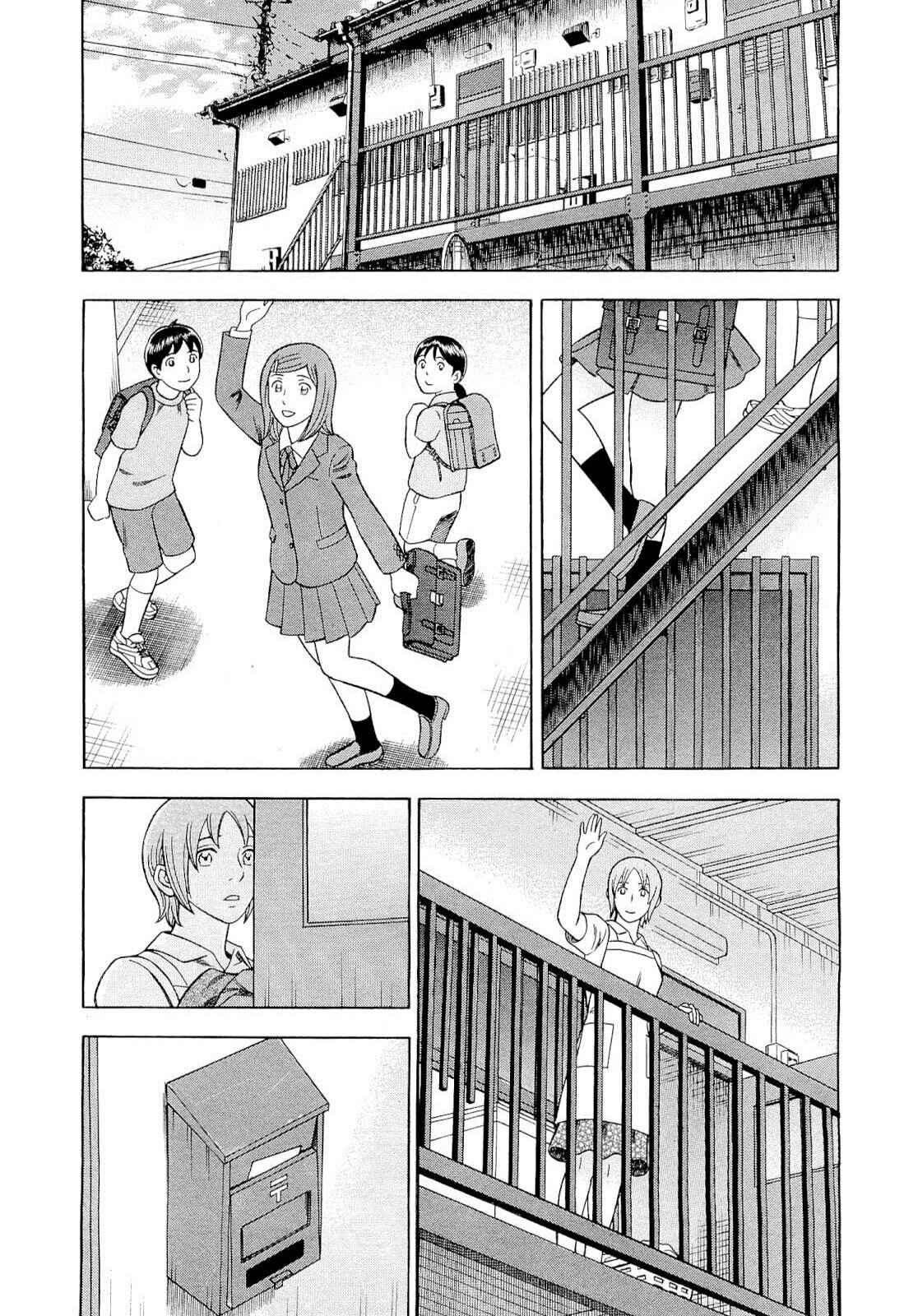 Tsumi to Batsu: A Falsified Romance Chapter 93 - Page 23